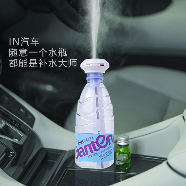 Household humidifier silent bedroom pregnant women and infants simple air conditioning room car 5 liter large capacity mineral water bottle