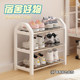 Door shoe rack under the door of the table, multi-layer household small 2025 new popular simple shoe cabinet shoe storage tool