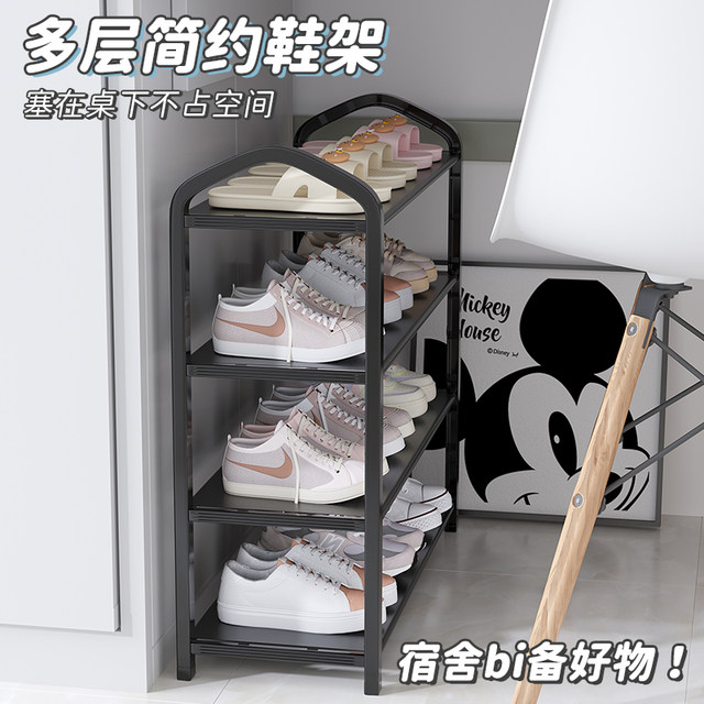 Door shoe rack under the door of the table, multi-layer household small 2025 new popular simple shoe cabinet shoe storage tool