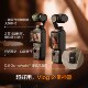 DJI Osmo Pocket 3 one-inch pocket gimbal camera travel handheld vlog camera
