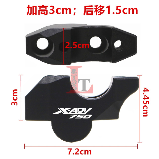 Suitable for Honda XADV750 modified handlebars raised in 2017-25 years and rear-moving aluminum alloy faucet handle lift seat