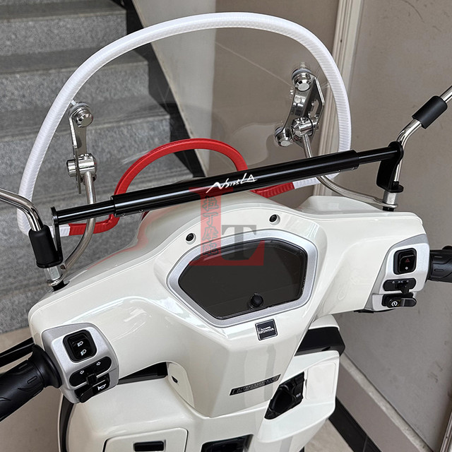 Applicable Honda NS125LA NS125D modified car handlebars Balancing rod mobile phone navigation crossbar multifunctional extension