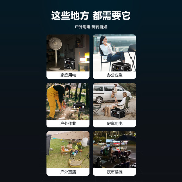 Outdoor mobile power supply 220v large capacity portable home self-driving tour live camping stall emergency power storage backup
