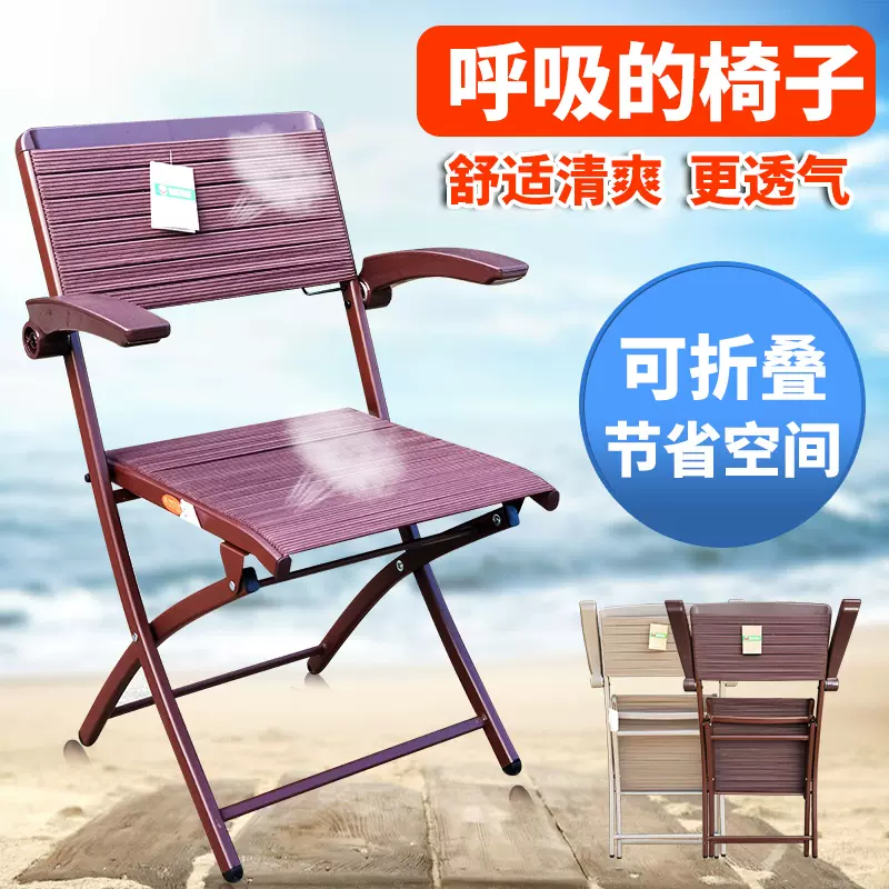 森之光健康椅子椅子麻将机专用椅子棋牌室椅办公电脑椅