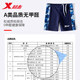 Xtep children's swimming trunks boys' medium-sized and big boys' swimsuit 2025 new professional training swimwear full set