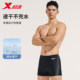 Xtep swimming trunks men's 2025 new adult and youth boxer professional swimming trunks, swimming cap and swimming goggles three-piece set