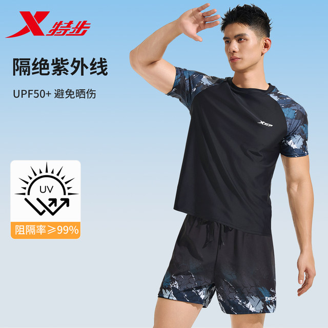 Extstep swimsuit men's suit for adults 2025 new style teenager double-layer anti-embarrassing swimming trunks swimwear equipment men's full set