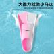 Fins swimming special for children and adults freestyle breaststroke snorkeling training silicone short fins professional swimming equipment