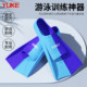 Swimming fins for men and women freestyle special children's short fins adult breaststroke professional diving training silicone equipment