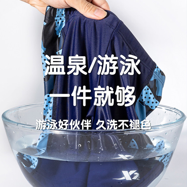 Xtep children's swimming trunks boys' medium-sized and big boys' swimsuit 2025 new professional training swimwear full set