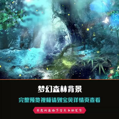 森系屏幕 新人首单立减十元 22年2月 淘宝海外