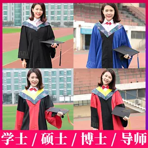 医学学士服 新人首单立减十元 22年7月 淘宝海外