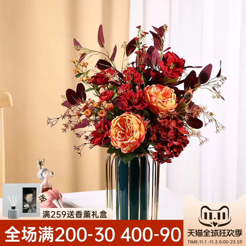 橘色花束 新人首单立减十元 21年10月 淘宝海外