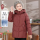 
Middle-aged and elderly women's winter down jackets for grandmothers, women's warm and thickened, western style mother's winter clothes, old ladies' loose coats