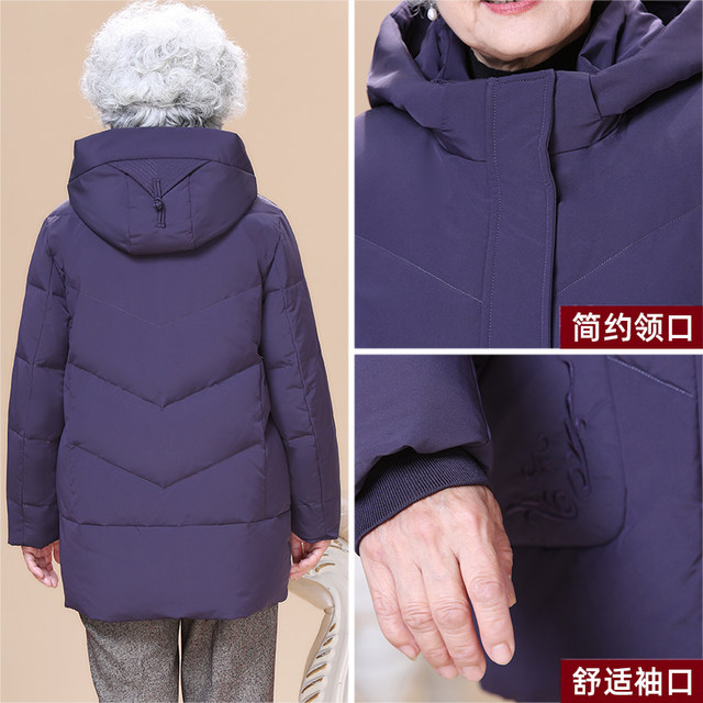 Middle-aged and elderly grandmother's small plus size down jacket mother's winter coat