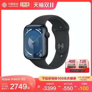 国行applewatch - Top 1000件国行applewatch - 2023年11月更新- Taobao