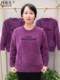 Autumn and winter thickened and warm double pockets, Shenier long -sleeved top, female middle -aged and elderly sweater casual versatile fashion trend
