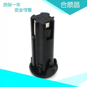 hikoki電動工具- Top 100件hikoki電動工具- 2023年10月更新- Taobao