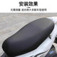 Seat Cushion Cover Electric Vehicle Motorcycle Universal Seat Cover Universal Seat Cover Waterproof Sunscreen Thickened Leather Battery Car