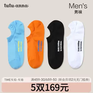 tutuanna臭- Top 50件tutuanna臭- 2023年9月更新- Taobao