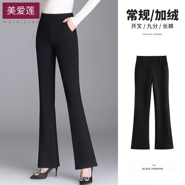 Autumn and winter new ladies micro -pants high waist high waist thin casual trousers nine -point pants large flared pants plus velvet thickened
