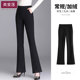 Autumn and winter new ladies micro -pants high waist high waist thin casual trousers nine -point pants large flared pants plus velvet thickened

