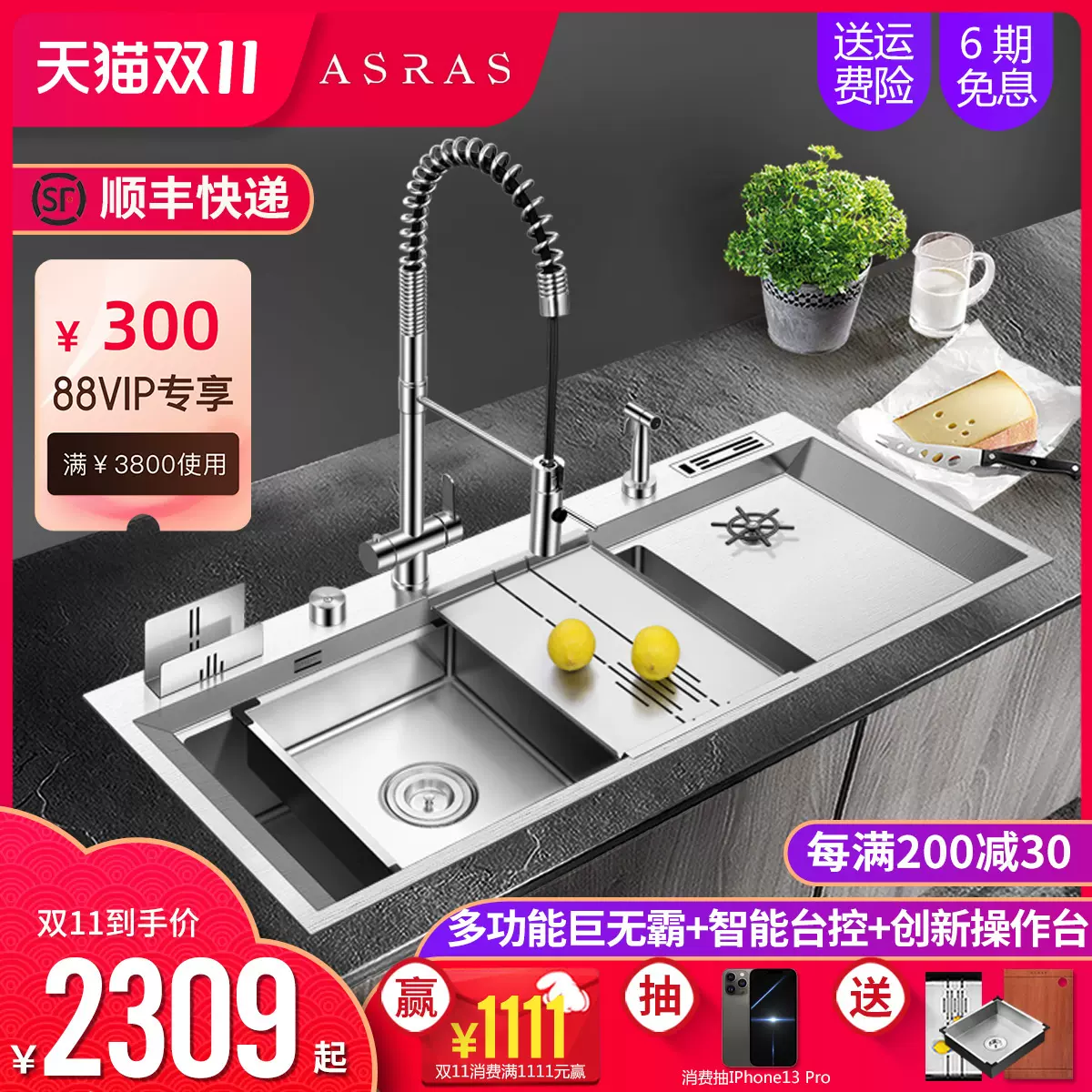 不锈钢单水槽大型 新人首单立减十元 21年11月 淘宝海外