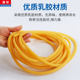 Latex tube yellow high elastic latex hose thickened tube tourniquet tourniquet rubber band