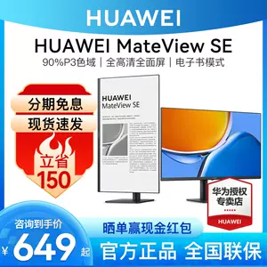 mateview - Top 50件mateview - 2023年5月更新- Taobao