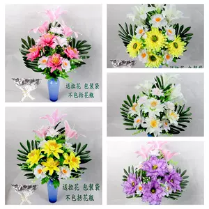 墓祭祀用品 新人首单立减十元 22年5月 淘宝海外