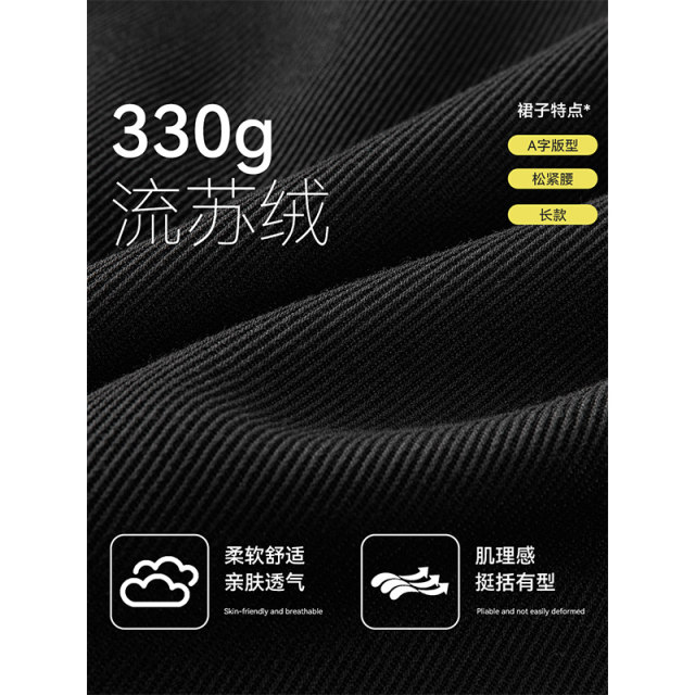 Cloudspace loose waist A -line long skirt Spring and autumn commute skirt