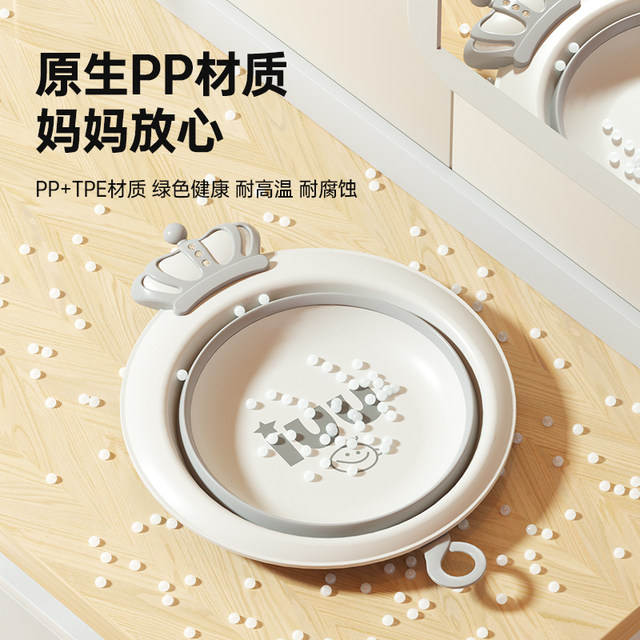 IUU baby washbasin can be hung for newborn children to wash their buttocks and footbath baby's special foldable three-piece set