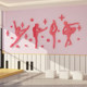 Dance room classroom layout decoration cultural wall paste Pilates yoga studio training institution image background painting