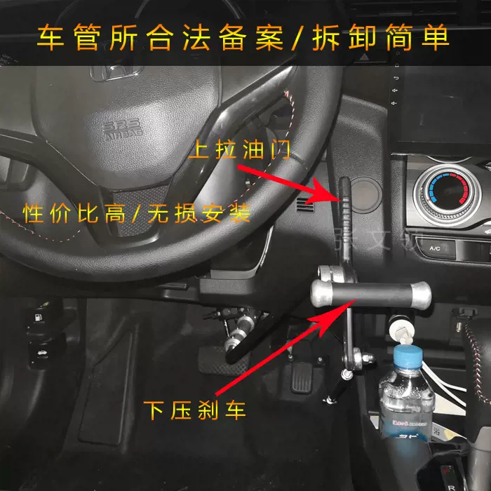 身心障礙汽車配件 新人首單立減十元 2021年11月 淘寶海外