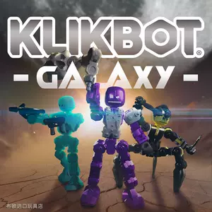 StikBot Figure Toy - 6 Pack