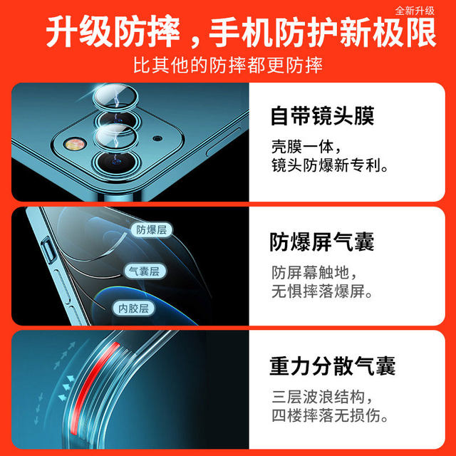 Suitable for Apple 13/17 mobile phone case iphone15promax new 12/11 lens all-inclusive 14promax transparent 16 silicone ultra-thin mini anti-fall protective cover trendy 14por female