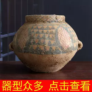 仿古陶器-新人首单立减十元-2023年8月|Taobao