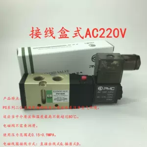 ps380-新人首单立减十元-2022年3月|淘宝海外