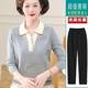 Mom's Spring and Autumn Two-piece Lapel Loose Top Middle-aged and Elderly Women's Knitted Sweater Winter Fashion Set