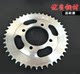 Suitable for Xindazhou Honda SDH125-A-B chain set Wanlixing chain chain sprocket flying sprocket motorcycle set chain