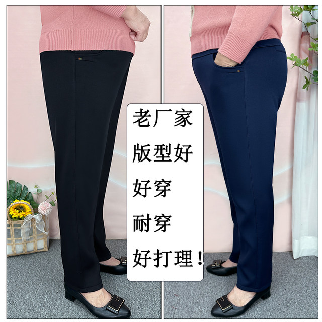 Plus size women's winter velvet thickening fat mom trousers for middle-aged and elderly people plus fattening 200Jin [Jin equals 0.5kg] casual elastic pants