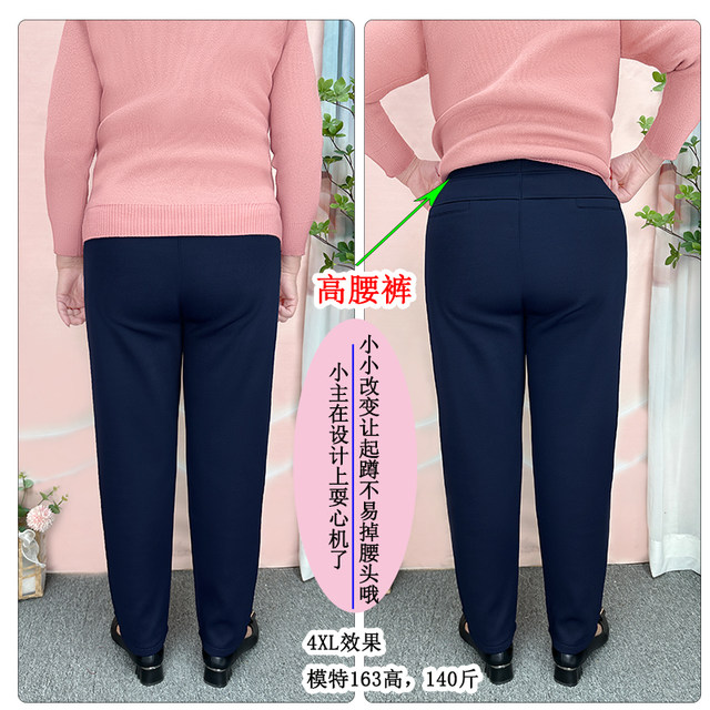 Plus size women's winter velvet thickening fat mom trousers for middle-aged and elderly people plus fattening 200Jin [Jin equals 0.5kg] casual elastic pants
