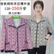 Middle-aged and elderly large size fat mother spring and autumn single-layer thin coat plus fat plus larger zipper 200 Jin [Jin equals 0.5 kg] Grandma's shirt loose
