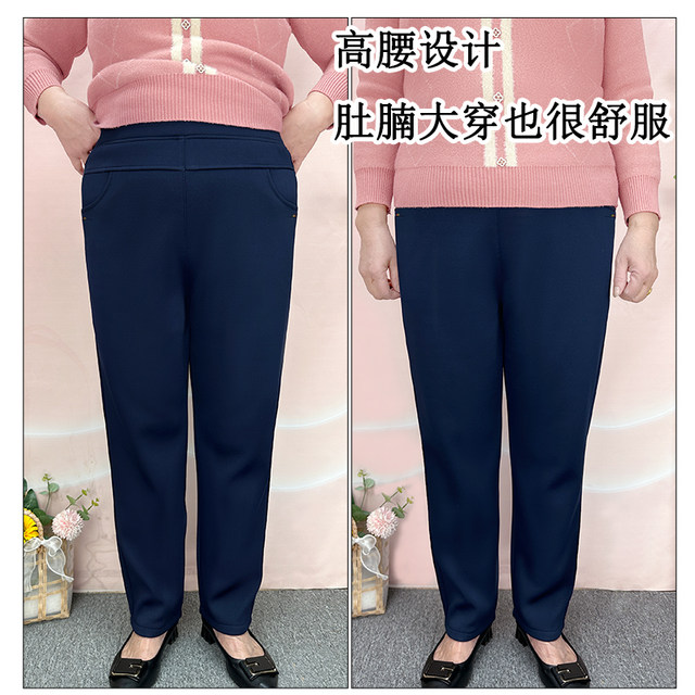 Plus size women's winter velvet thickening fat mom trousers for middle-aged and elderly people plus fattening 200Jin [Jin equals 0.5kg] casual elastic pants