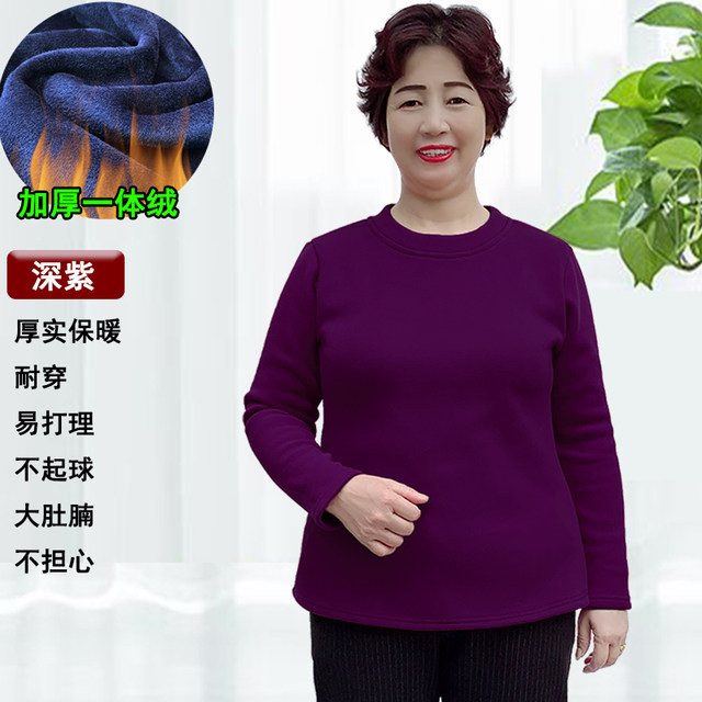 Large -size winter plus velvet thickened mother warm bottoming shirt 200JIN [jin is equal to 0.5 kg] increases loose and covered with belly
