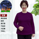 Large -size winter plus velvet thickened mother warm bottoming shirt 200JIN [jin is equal to 0.5 kg] increases loose and covered with belly