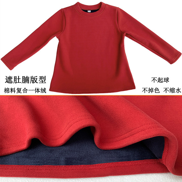 Large -size winter plus velvet thickened mother warm bottoming shirt 200JIN [jin is equal to 0.5 kg] increases loose and covered with belly