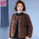 
High-end mother's clothing autumn and winter coat thickened 2025 new style 50-year-old middle-aged lady foreign temperament noble fur coat