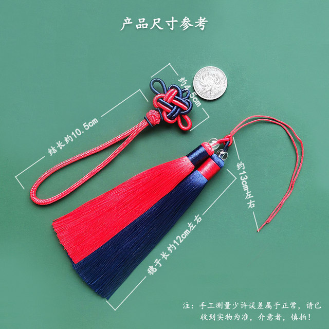 Flat Souzi Ancient Wind Chinese Jiewo Two -color Hanging Drinking DIY Handmade Materials Hanfu Placing Motor Pendant