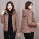 Down jacket women's short winter new large size hooded cotton coat middle-aged and elderly mother's wear light and small cotton-padded jacket